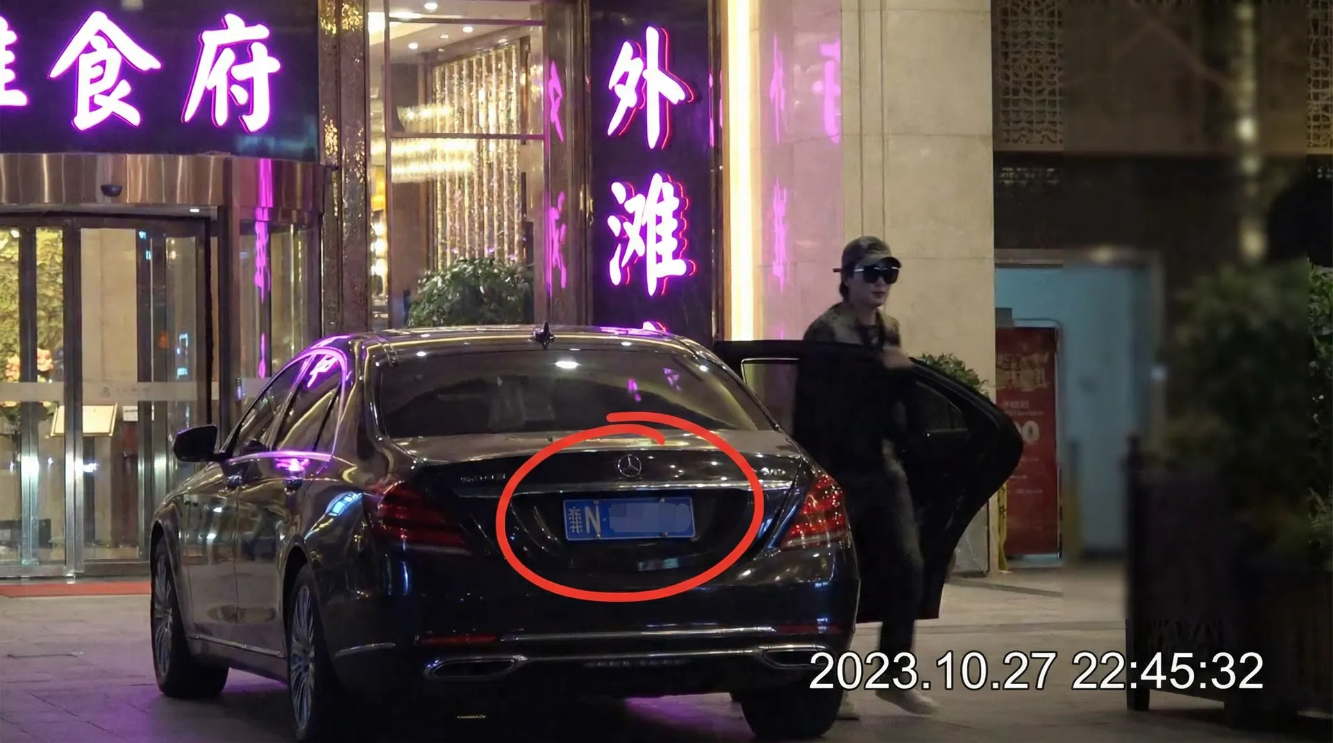 宝威体育官网 - 豪车餐厅外偷拍
